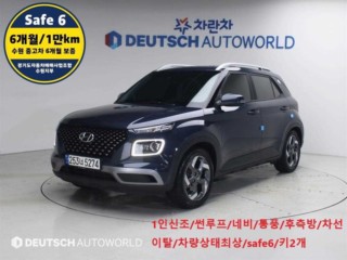 베뉴중고 베뉴 2022년 04월