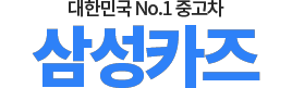 베뉴중고 로고
